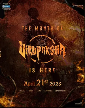 Virupaksha (2023) – Bollywood Movie