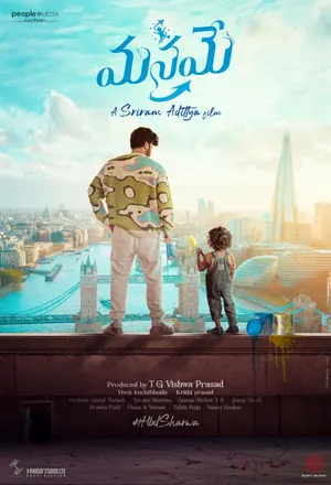 Manamey (2024) – Bollywood Movie