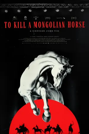 To Kill a Mongolian Horse (2024) – Mandarin