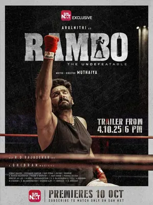 Rambo (2025) – Bollywood Movie