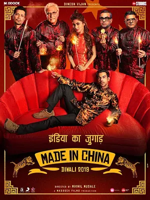 Made In China (2019) – Bollywood Movie