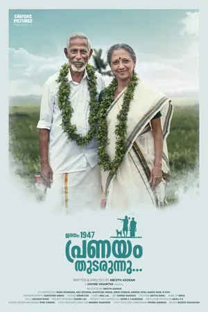 Jananam: 1947 Pranayam Thudarunnu (2024) – Bollywood Movie