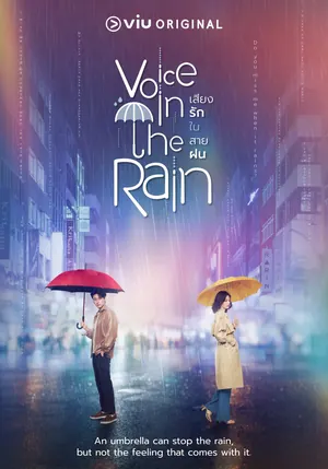 Voice in the Rain Flowers Season 1 (Complete) Thai Drama