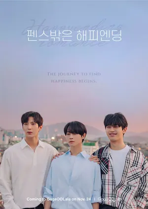 Happy Ending Romance (2022) – Thai