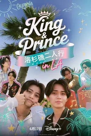 King & Prince: Our Meet-Up in L.A Season 1 (Complete) – Japanese Drama