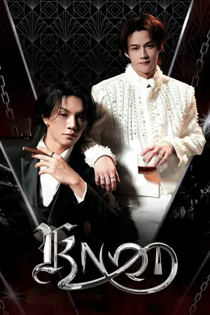 Knot Season 1 (Episode 11 Added) (Thai Drama)