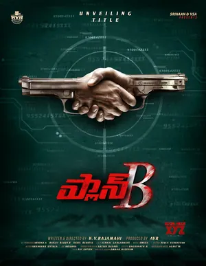 Plan B (2021) – Bollywood Movie