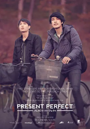 Present Perfect (2017) – Thai Movie