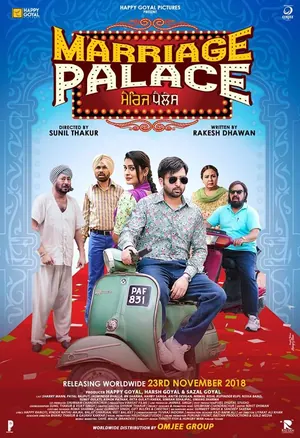 Marriage Palace (2018) – Bollywood Movie