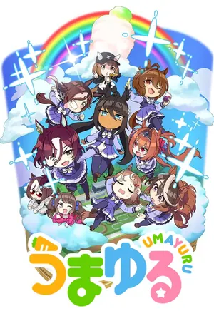 Umayuru Season 1 (Complete) (Anime)
