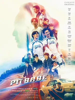 Pit Babe The Series Season 2 (Complete) (Thai Drama)