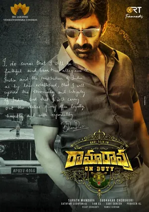 Ramarao On Duty (2022) – Bollywood Movie