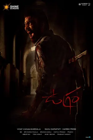 Ugram (2023) – Bollywood Movie