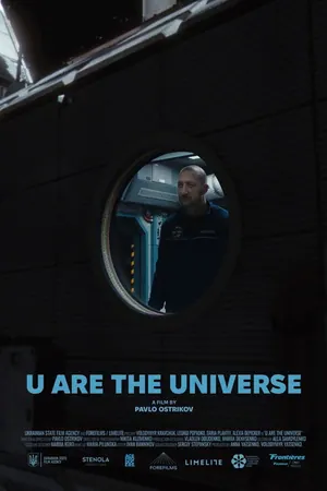 U Are the Universe (2025) – Ukrainian
