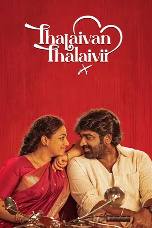 Thalaivan Thalaivii (2025) – Bollywood Movie