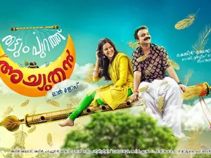 Thattum Purath Achuthan (2018) – Bollywood Movie