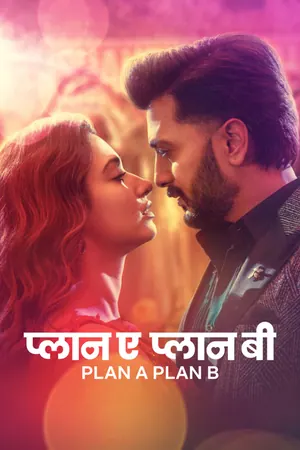 Plan A Plan B (2022) – Bollywood Movie
