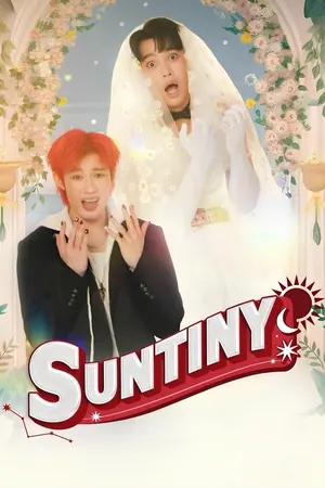 Suntiny Season 1 (Complete) (Thai Drama)