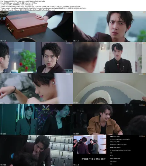 Kiss or Kill Season 1 (Complete) (Chinese Drama) screenshot