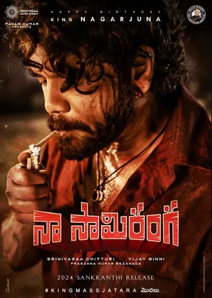 Naa Saami Ranga (2024) – Bollywood Movie