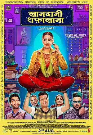 Khandaani Shafakhana (2019) – Bollywood Movie