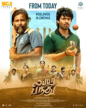 Lubber Pandhu (2024) -Bollywood Movie