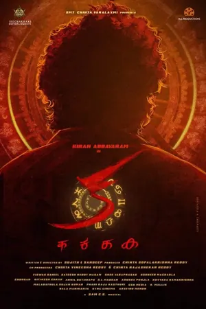 KA (2024) – Bollywood Movie