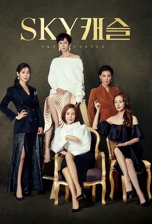 SKY Castle Season 1 (Episode 11 – 14 Added) (Korea Drama)