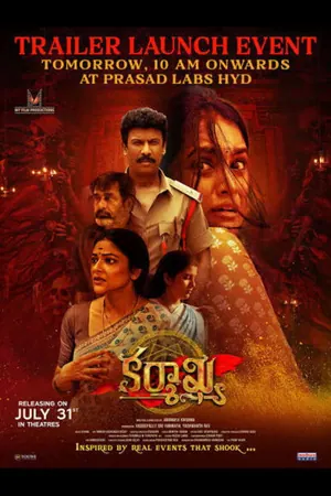 Karmakhya (2026) – Bollywood Movie