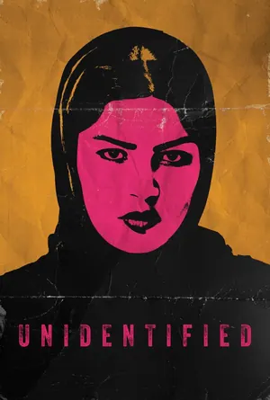 Unidentified (2026) – Arabic