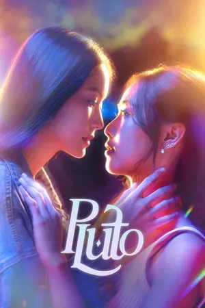 Pluto Season 1 (Complete) (Thai Drama)