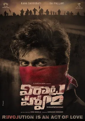 Virata Parvam (2022) – Bollywood Movie