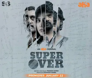 Super Over (2021) – Bollywood Movie