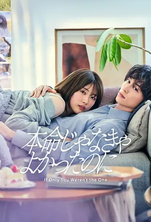If Only You Weren’t the One Season 1 (Complete) (Japanese Drama)