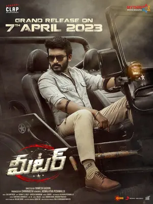 Meter (2023) – Bollywood movie