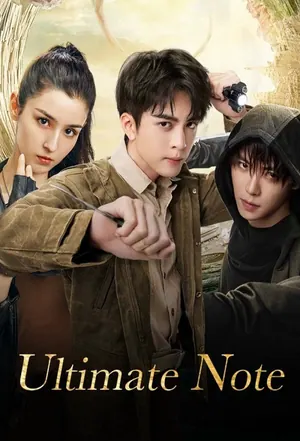 Ultimate Note Season 1 (Complete) (Chinese Drama)