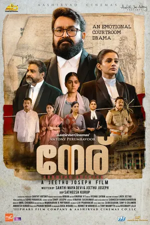 Neru (2023) – Bollywood Movie