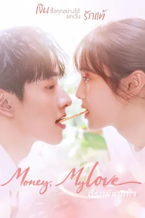 Money My Love Season 1 (Complete) (Thai Drama)