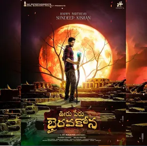 Ooru Peru Bhairavakona (2024) – Bollywood Movie