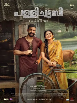 Pallichattambi (2026) – Bollywood Movie
