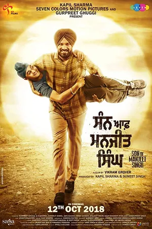 Son of Manjeet Singh (2018) – Bollywood Movie