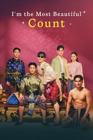 I’m The Most Beautiful Count Season 1 (Complete) (Thai Drama)