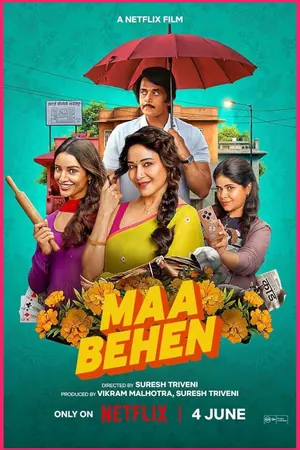 Maa Behen (2026) – Bollywood Movie