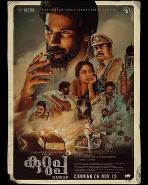 Kurup (2021) – Bollywood Movie