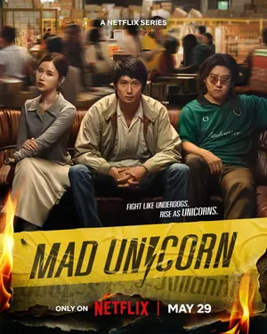 Mad Unicorn (2025) Season 1 (Complete) Thai Drama