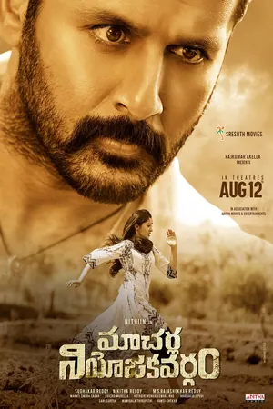 Macherla Niyojakavargam (2022) – Bollywood Movie