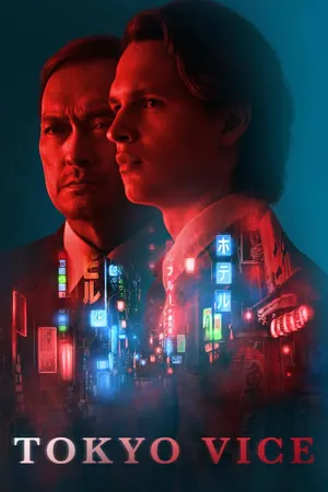 Tokyo Vice Season 1 (Complete)