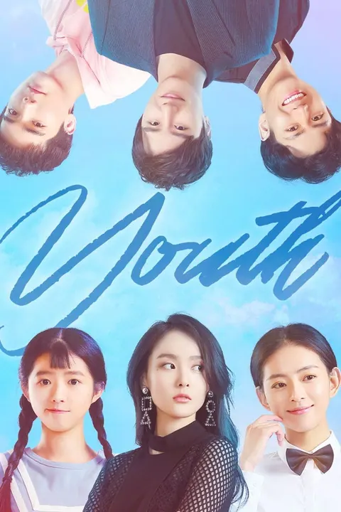 Youth Season 1 (Complete) (Chinese Drama) poster