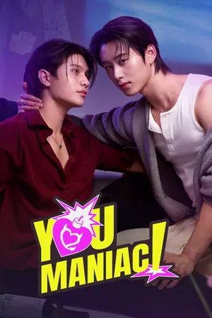 You Maniac Season 1 (Episode 3 Added) (Thai Drama)