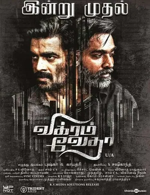 Vikram Vedha (2017) – Bollywood Movie